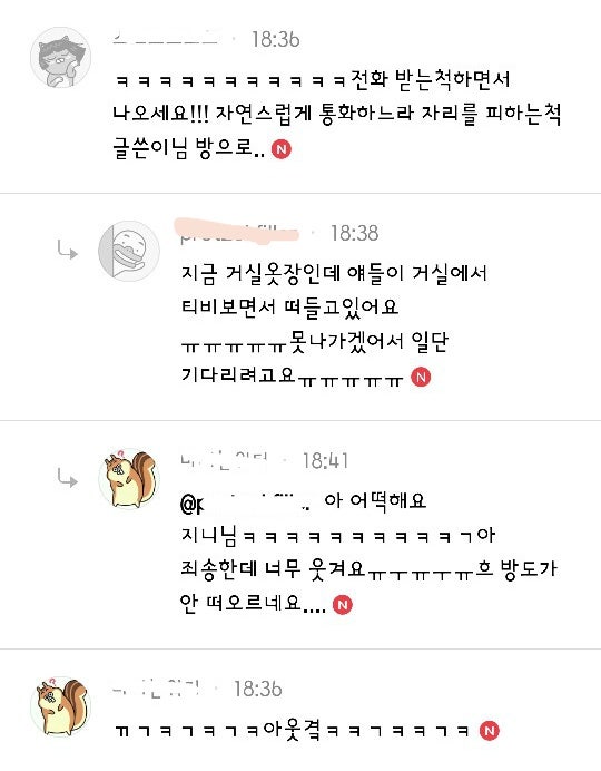 동생놀리려다...