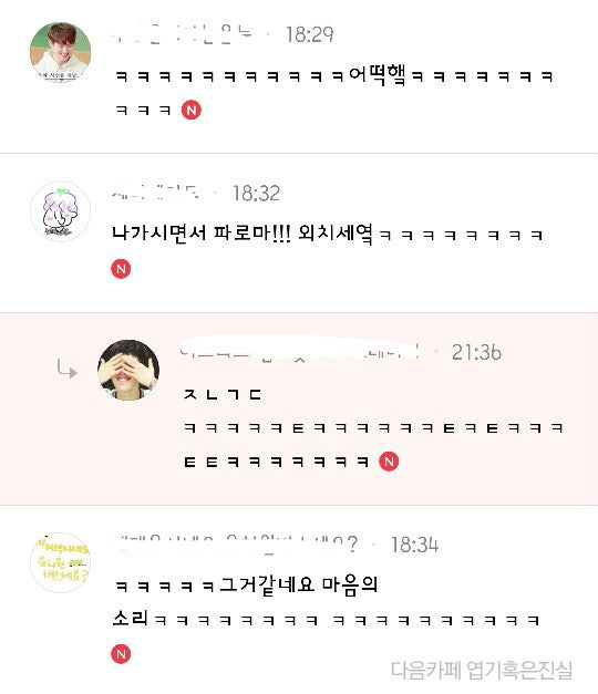 동생놀리려다...