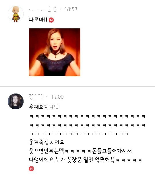 동생놀리려다...