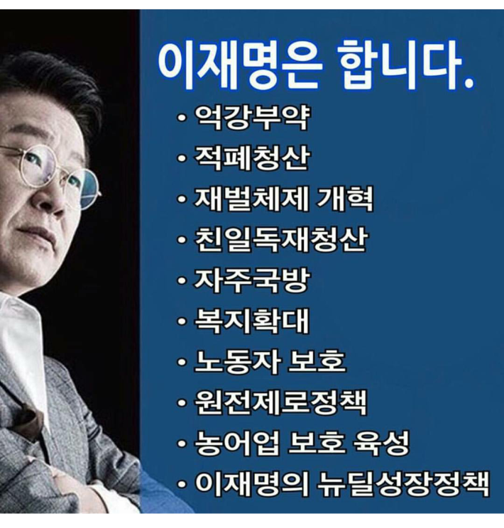 공약이행률 96%의 위엄