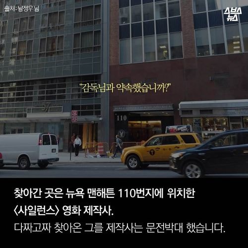 5초를 위해 5년을 바친 남자