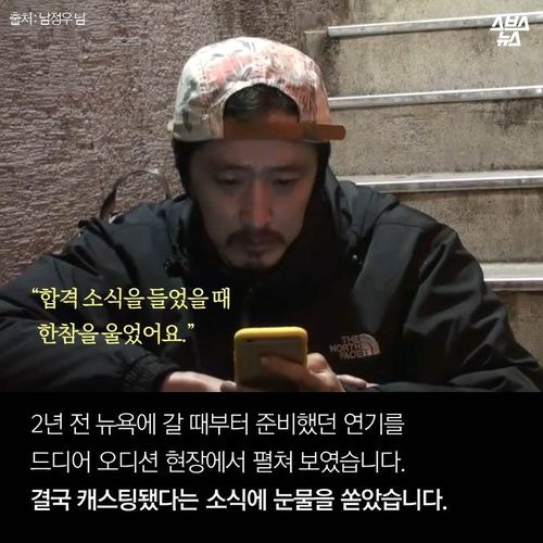 5초를 위해 5년을 바친 남자