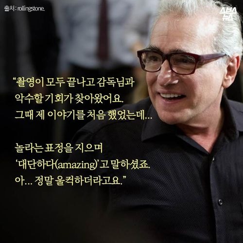 5초를 위해 5년을 바친 남자