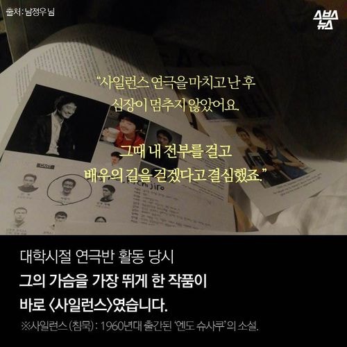 5초를 위해 5년을 바친 남자