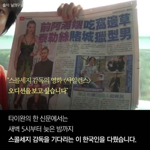 5초를 위해 5년을 바친 남자