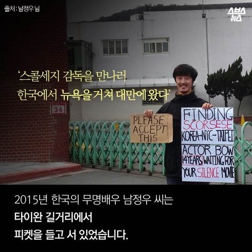 5초를 위해 5년을 바친 남자