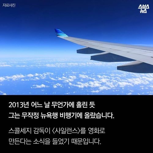 5초를 위해 5년을 바친 남자