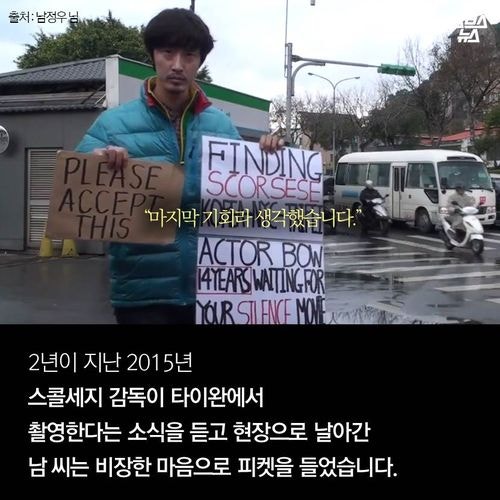 5초를 위해 5년을 바친 남자