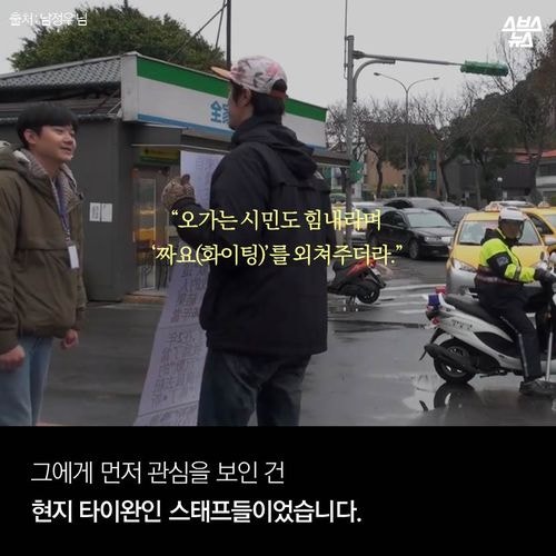 5초를 위해 5년을 바친 남자