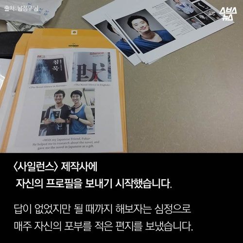 5초를 위해 5년을 바친 남자