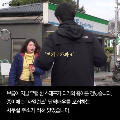 5초를 위해 5년을 바친 남자