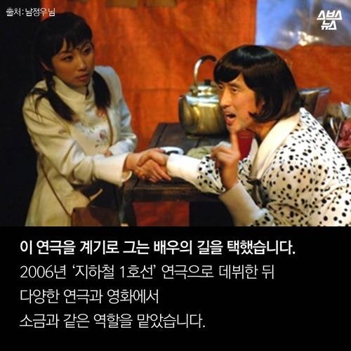 5초를 위해 5년을 바친 남자