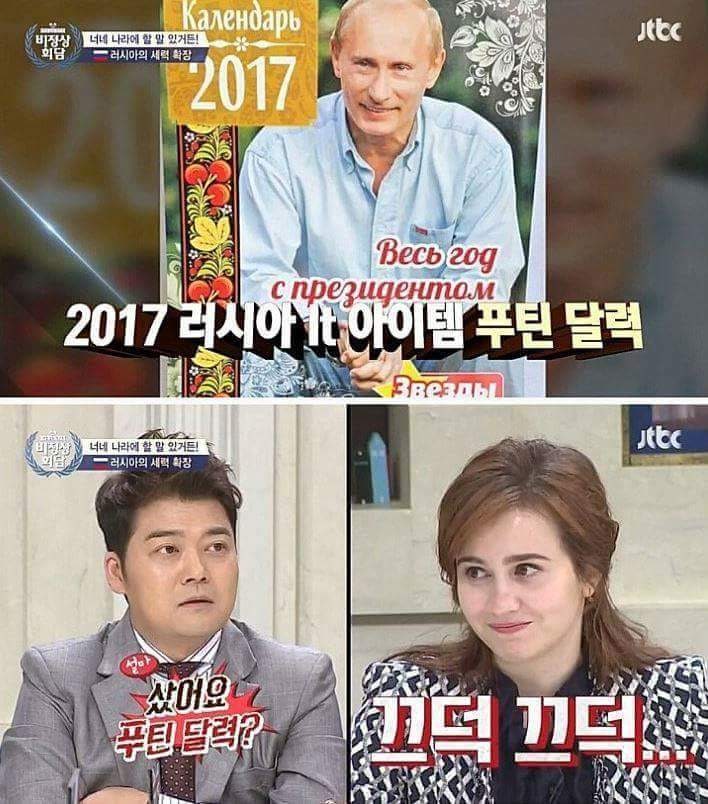 알베르토 러시아에 일침