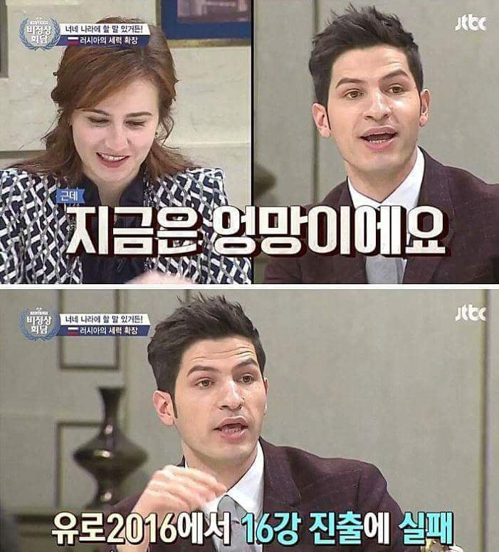 알베르토 러시아에 일침