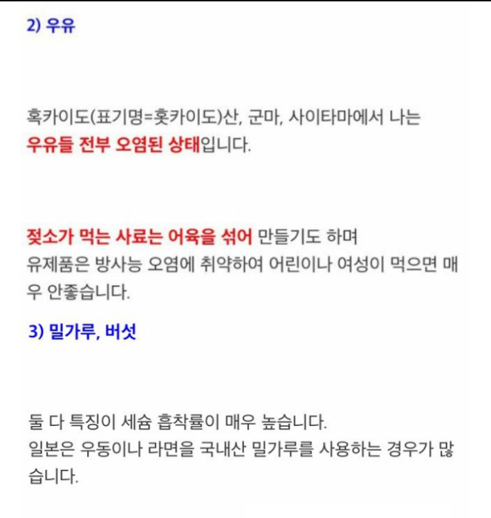 도쿄 5년 거주자의 증언 "