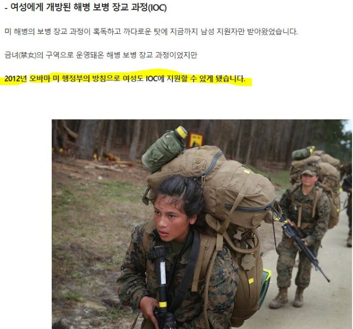 천조국 군대가 강한 이유
