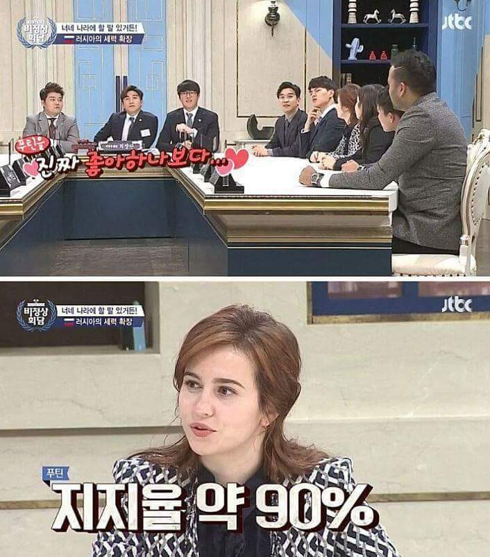 알베르토 러시아에 일침