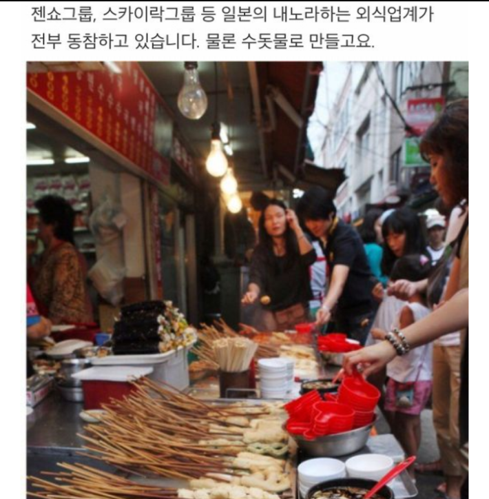 도쿄 5년 거주자의 증언 "