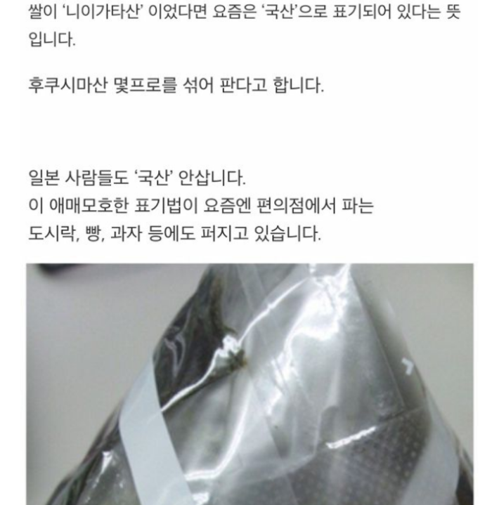 도쿄 5년 거주자의 증언 "