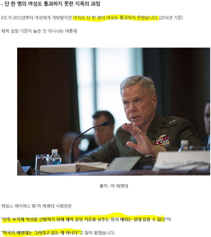 천조국 군대가 강한 이유