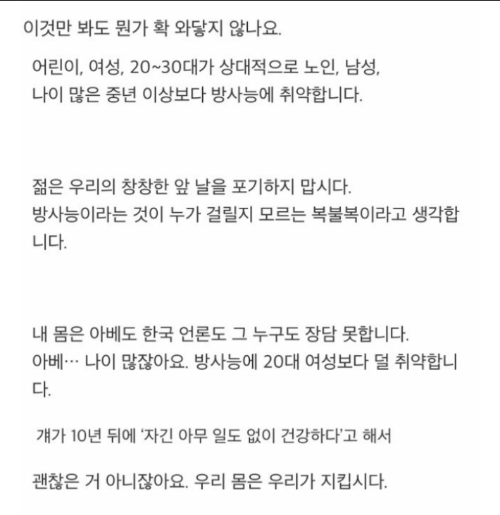 도쿄 5년 거주자의 증언 "