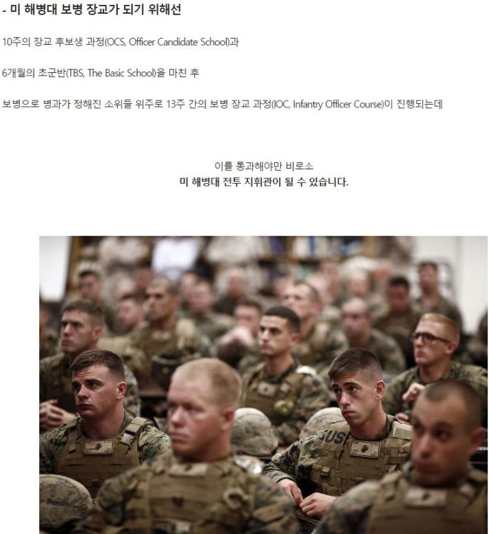 천조국 군대가 강한 이유