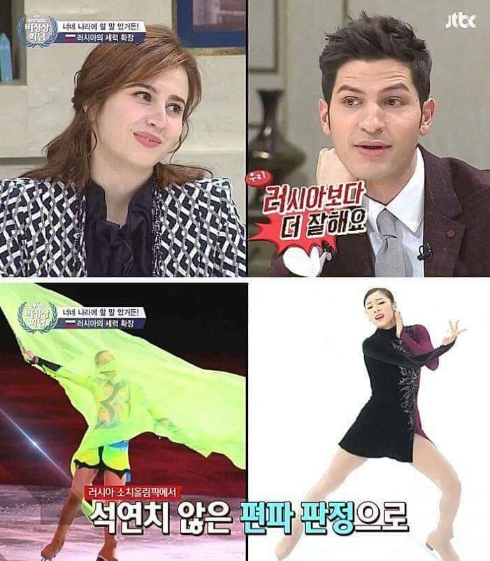 알베르토 러시아에 일침