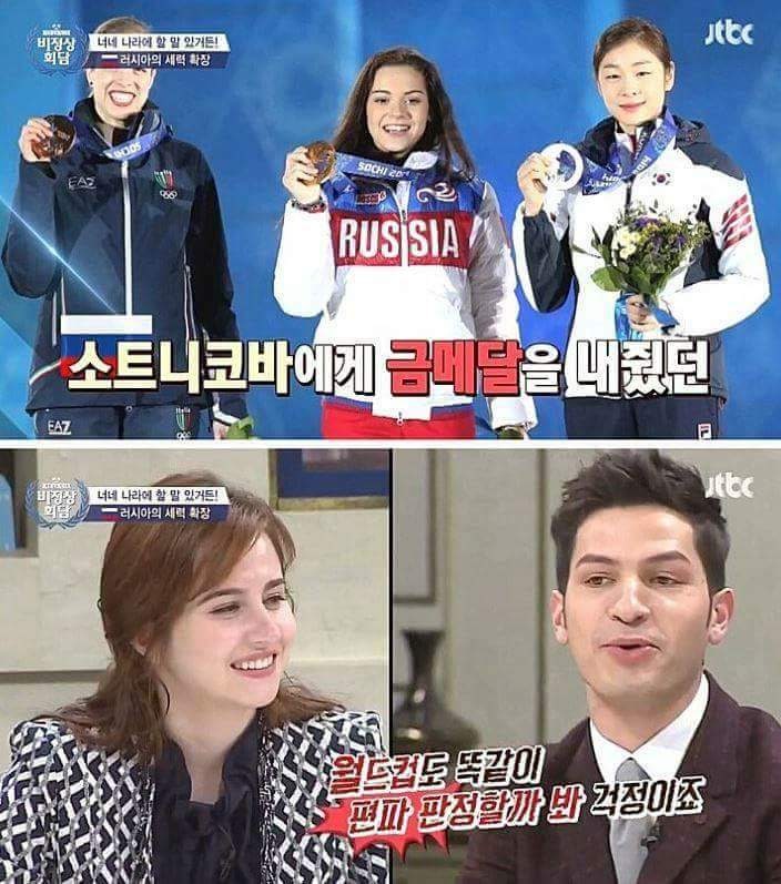 알베르토 러시아에 일침