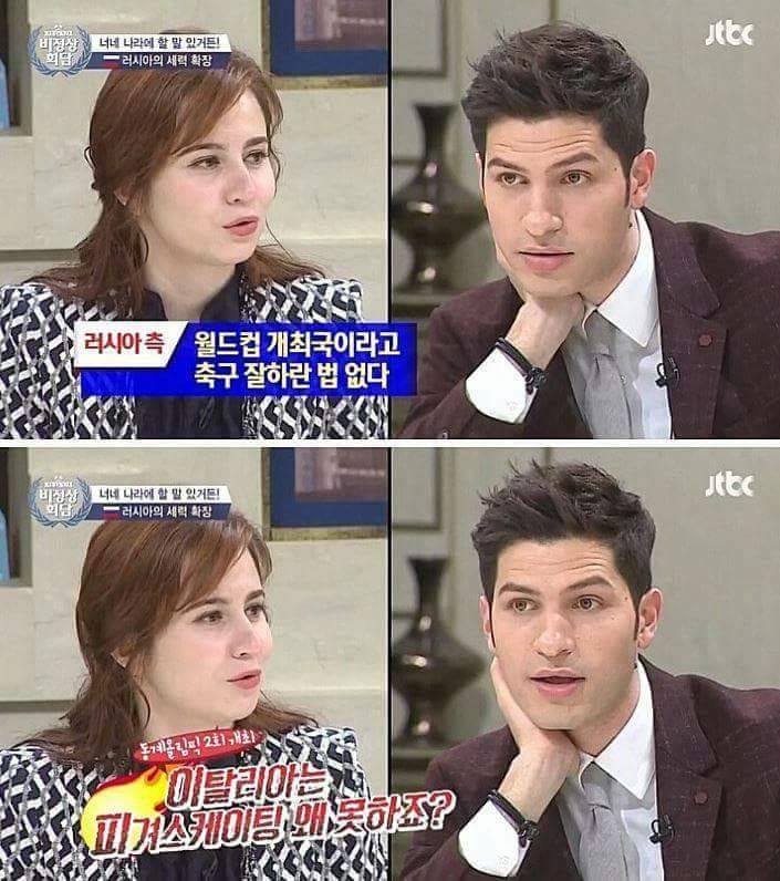 알베르토 러시아에 일침