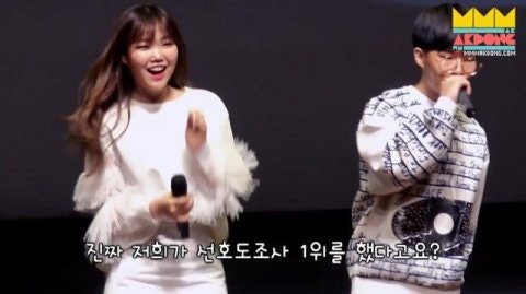 숙대 선호도조사 1위한 악뮤반응ㅋㅋㅋ