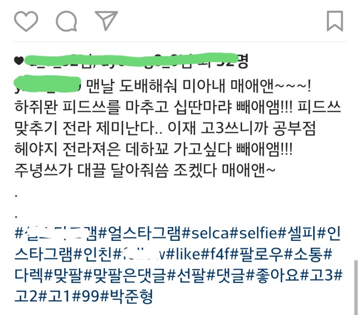 god박준형이 인스타에 댓글달아줌ㅋㅋㅋㅋㅋㅋㅌ