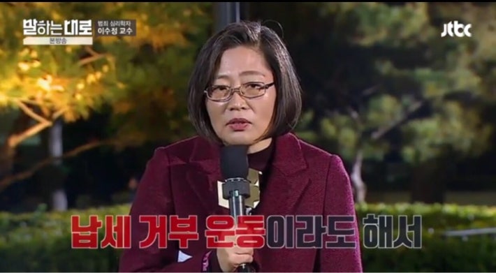 납세거부운동이 꼭필요한 이시점,