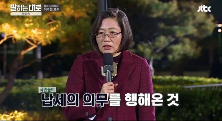 납세거부운동이 꼭필요한 이시점,