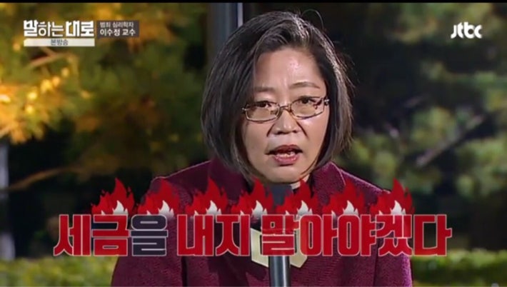 납세거부운동이 꼭필요한 이시점,