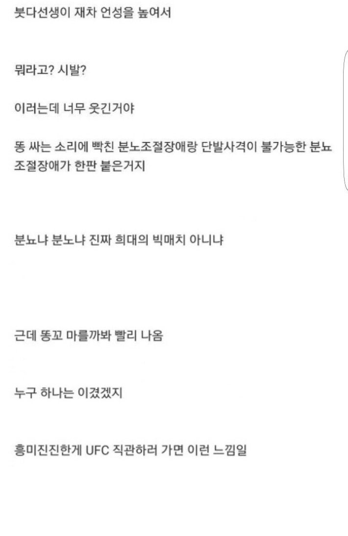 모 백화점 화장실 사용후기