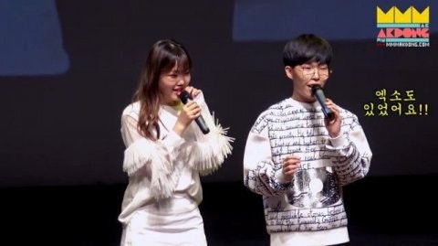 숙대 선호도조사 1위한 악뮤반응ㅋㅋㅋ