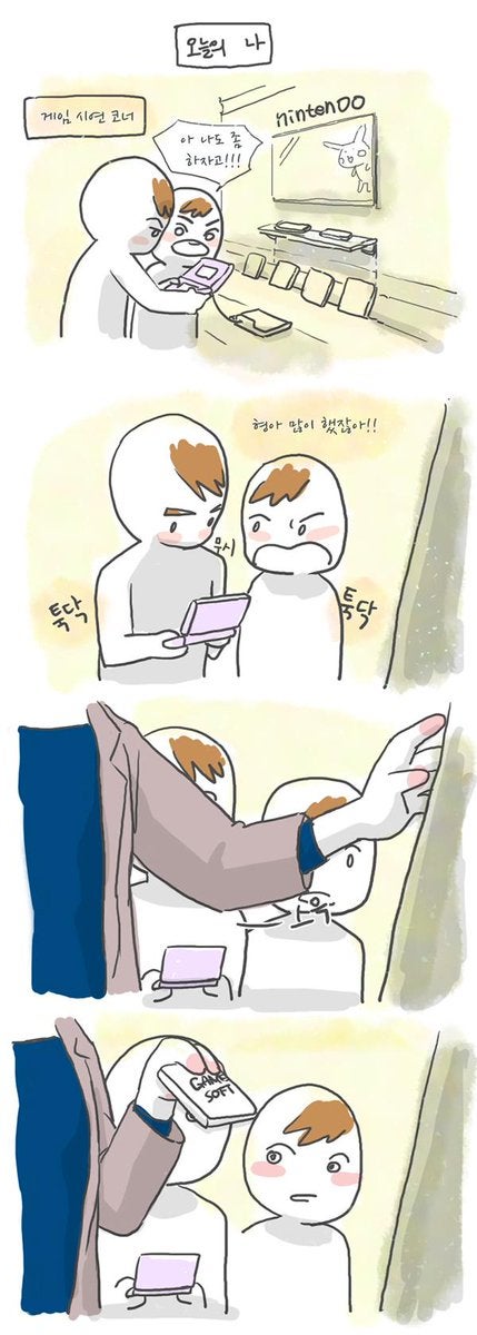 훗, 이것이 어른의 힘이란다. jpg