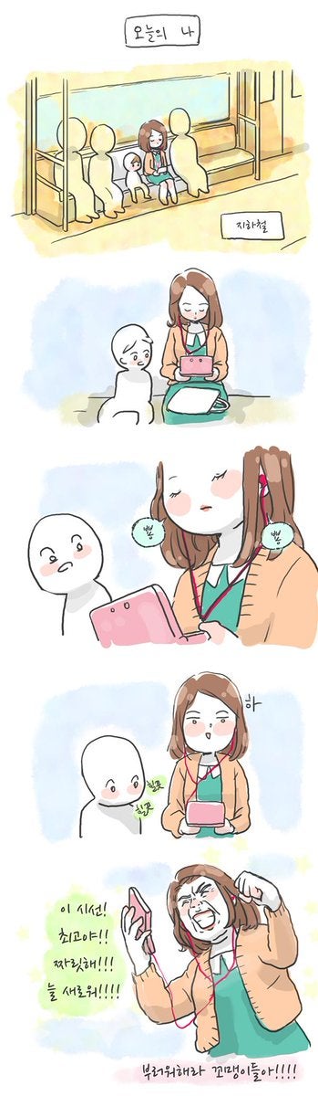 훗, 이것이 어른의 힘이란다. jpg