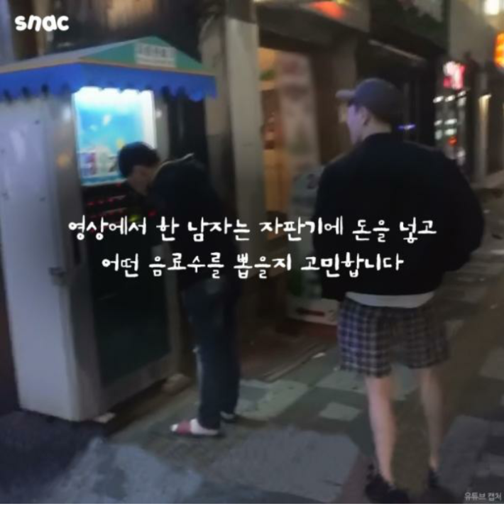 도를 넘는 유튜브 BJ들