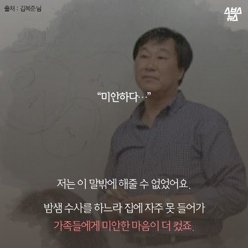 조폭과 싸운 마누라