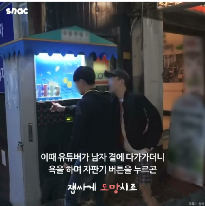 도를 넘는 유튜브 BJ들