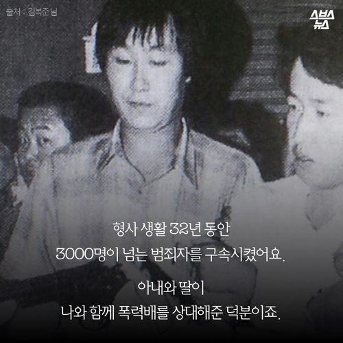 조폭과 싸운 마누라