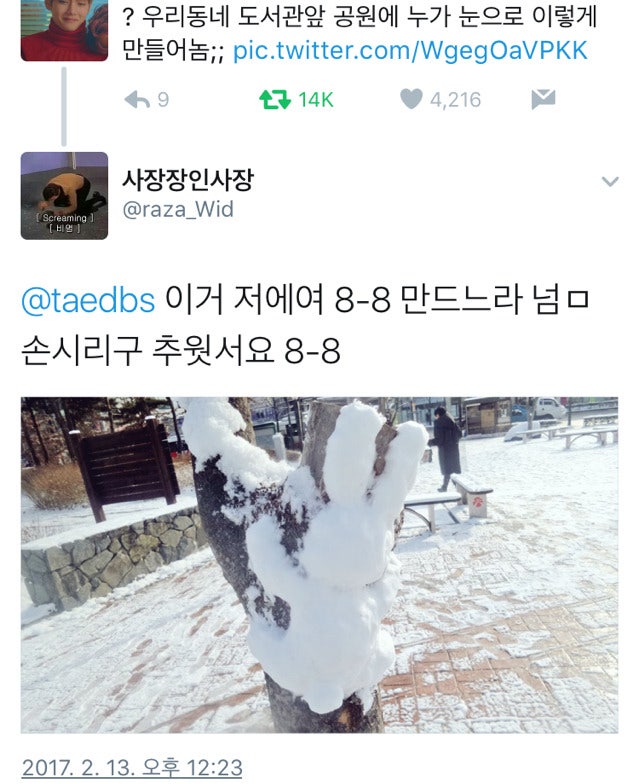심심했던 금손