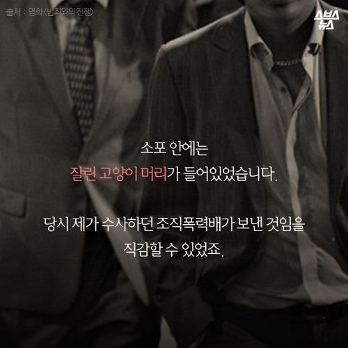 조폭과 싸운 마누라