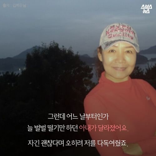 조폭과 싸운 마누라