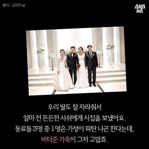 조폭과 싸운 마누라