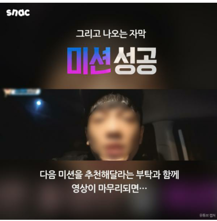 도를 넘는 유튜브 BJ들