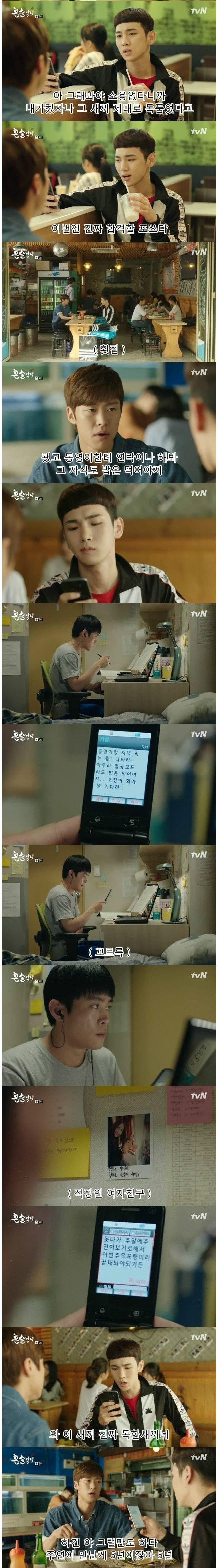 남자가 죽을때까지 평생 못잊을 여자.jpg