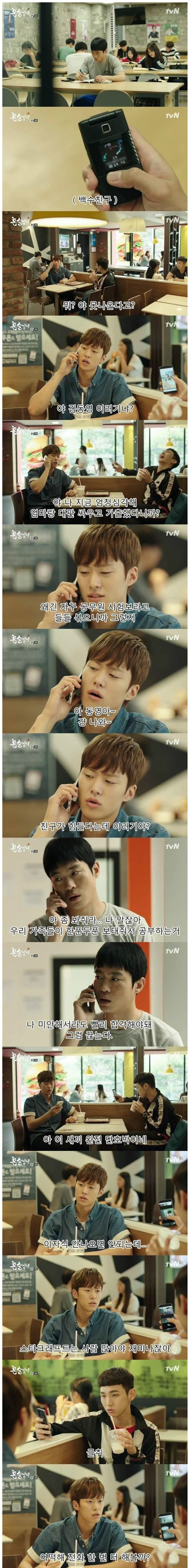 남자가 죽을때까지 평생 못잊을 여자.jpg