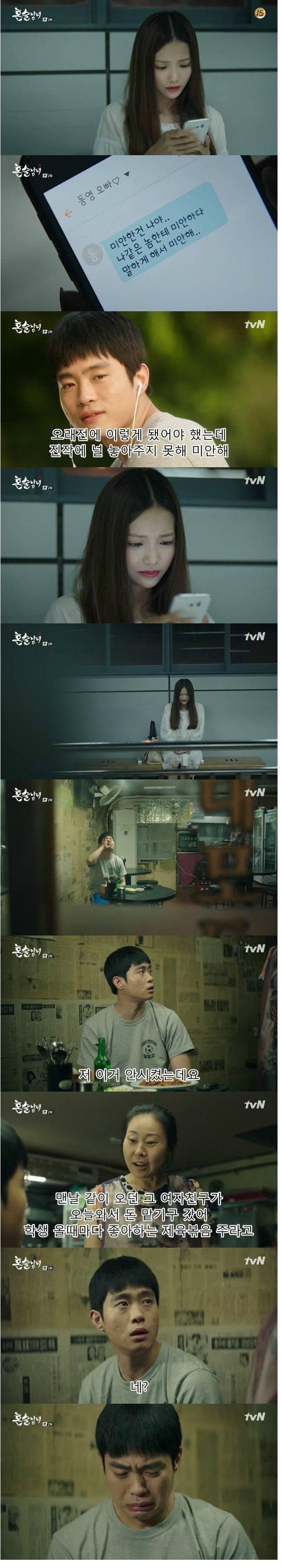 남자가 죽을때까지 평생 못잊을 여자.jpg